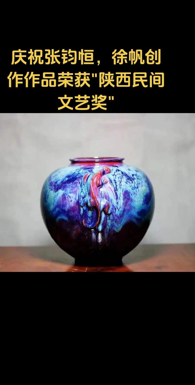 文艺花绽放 张钧恒徐帆夫妇民间艺术作品荣获陕西文艺创作奖