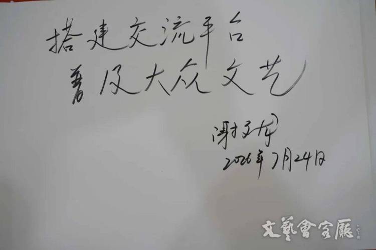 在烟火气中打捞诗意 我的新大众文艺创作之路