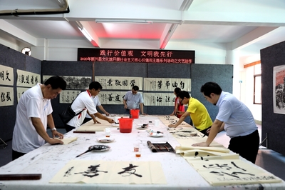 【践行价值观 文明我先行】新兴县文化馆开展社会主义核心价值观主题活动之文艺创作