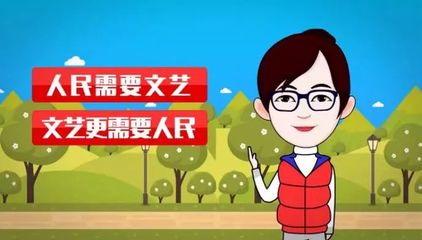 100秒漫谈斯理|繁荣发展社会主义文艺的&ldquo;四个必须&rdquo;