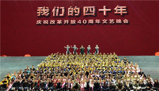 少年很强,我们时刻在创作--庆祝改革开放40周年文艺晚会《我们的四十年》北音学子演出侧记